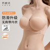 [半杯无肩带2.0]1/2杯升级防滑聚拢光面上托抹胸无痕内衣文胸 商品缩略图0