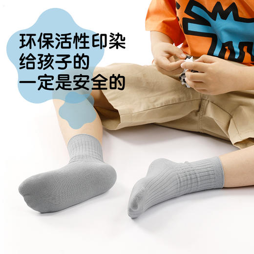 【儿童袜】花里家设计师款花小婵防臭精油袜儿童袜5双装 商品图5