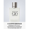 【保税直邮 义乌海关】Armani阿玛尼寄情男士淡香水50ml新版 商品缩略图2