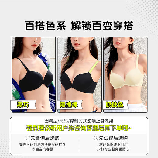 【积分兑换】[漫画杯]显大3/4杯深V聚拢隐形无痕自然圆圆胸饱满辣妹穿搭 商品图4