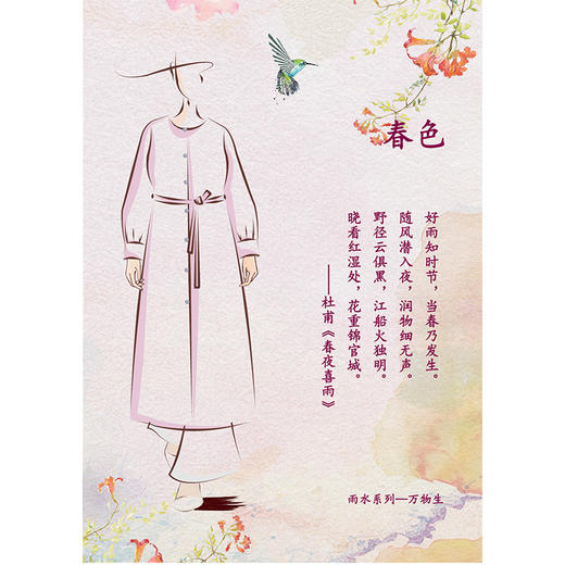 【2026东衣作】新中式外套（25705017淡绯-设计师） 商品图3