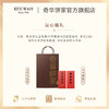 【心悦什锦礼盒】喜饼结婚礼物宝宝满月礼燕麦曲奇饼干零食小吃中国香港奇华饼家 商品缩略图3