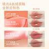 【分销供货】INTO YOU心慕与你镜光唇釉&丝绒唇釉 商品缩略图1