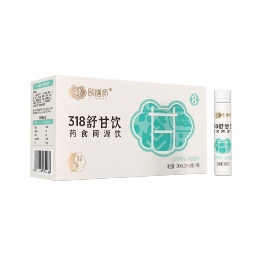 （拆盒）颐膳师318舒甘饮12支 商品图1