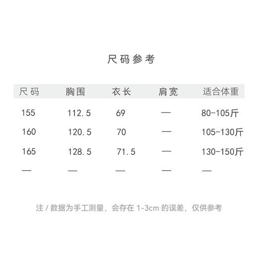 【抖音专属】新中式外套（25705023半夏奢定款） 商品图4