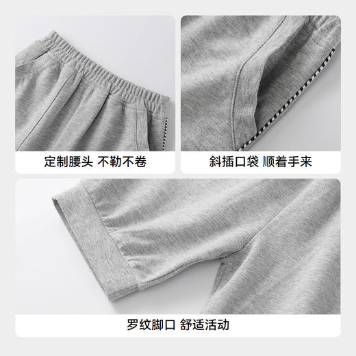 男童针织七分裤夏季新款安奈儿童装EB526122 商品图4