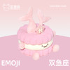 双鱼座emoji蛋糕 商品缩略图5