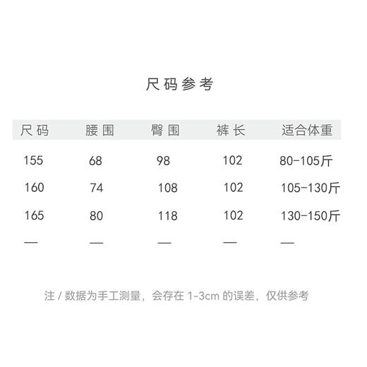 【抖音专属】阔腿裤（24709615汝窑瓷色设计师） 商品图4