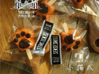 猫爪磅蛋糕 商品图0