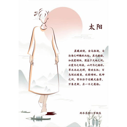 【2026东衣作】新中式连衣裙（25707048扶光-高定款） 商品图3