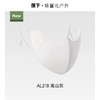 蕉下轻凉防晒口罩AL218 高山灰 商品缩略图0