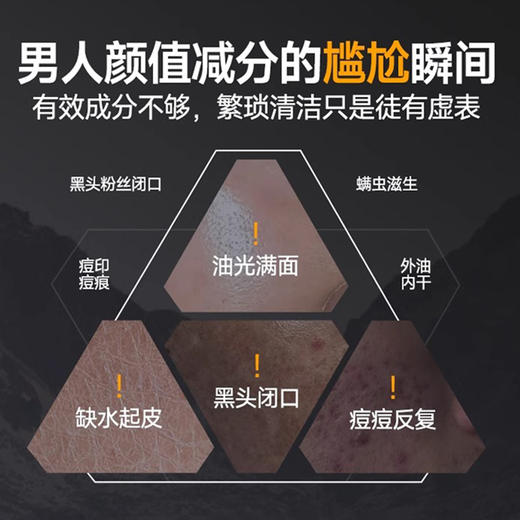 【送起泡网】泊紫汀兰男士极光净透洁面乳 男士专研 保湿去油 淡印去黑头 温和不紧绷 商品图1