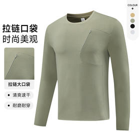 跃牌【PF系列】迪家同款吸湿速干卫衣圆领都市通勤透气男长袖春秋冬户外骑行运动61213