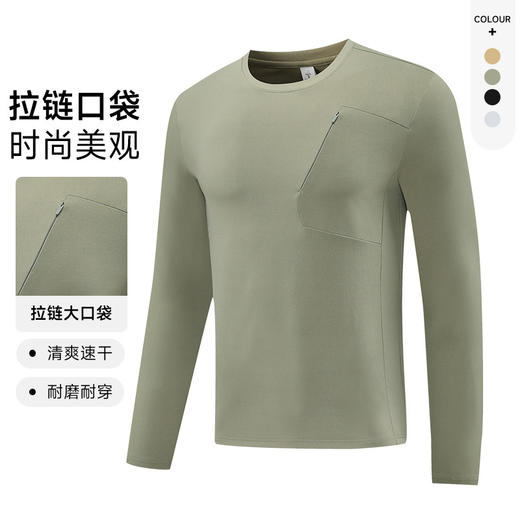 跃牌【PF系列】迪家同款吸湿速干卫衣圆领都市通勤透气男长袖春秋冬户外骑行运动61213 商品图0