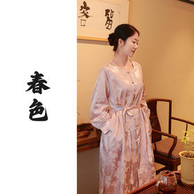 【2026东衣作】新中式外套（25705017淡绯-设计师）