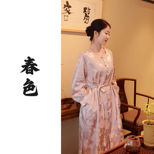 【2026东衣作】新中式外套（25705017淡绯-设计师） 商品图0