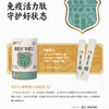 颐膳师脾氨肽10ml*30袋/罐【保质期至2026年3月！已拆外包装薄膜 介意慎拍】 商品缩略图3