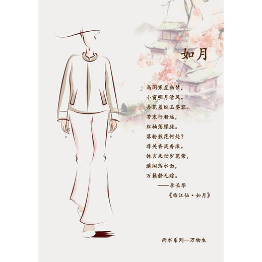 【2026东衣作】新中式外套（25710056石蜜-设计师） 商品图3