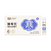 （拆盒）颐膳师膳寒饮20ml*12支 商品缩略图0
