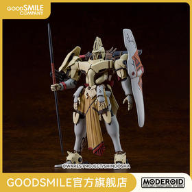 【GSC现货】MODEROID 尼基·瓦西马尔 圣刻1092