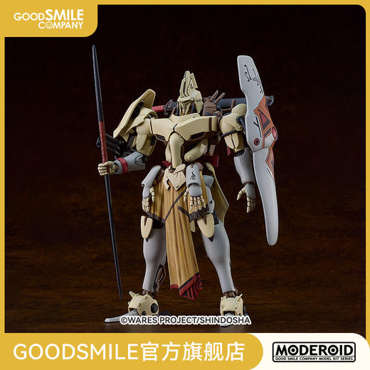 【GSC现货】MODEROID 尼基·瓦西马尔 圣刻1092 商品图0