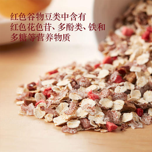 【特惠26.8月到期】悠采每日冲调燕麦礼盒（五黑五红五白组合)900g 商品图5