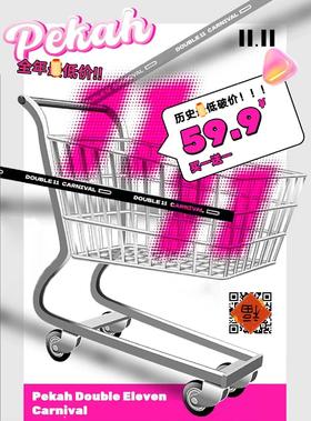 Pekah年抛49.9/副,黑化熊猫人与巴黎微醺薄荷夏日灰椰黑水珠