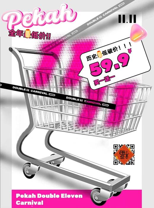 Pekah年抛49.9/副,黑化熊猫人与巴黎微醺薄荷夏日灰椰黑水珠 商品图0