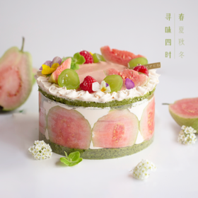 人气热售款｜四季 · 春「春果满园」蛋糕（春之味：芭乐&春茶）