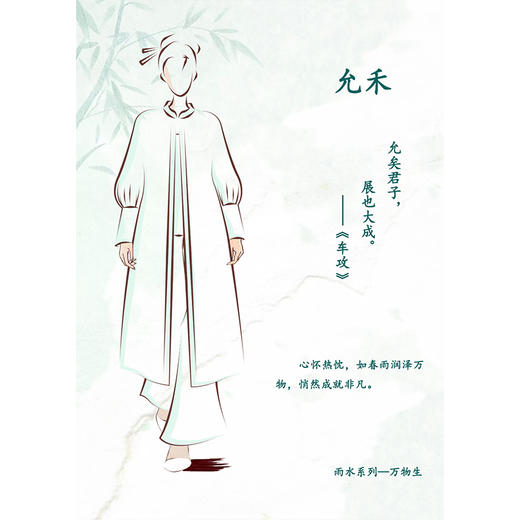 【抖音专属】阔腿裤（24709615汝窑瓷色设计师） 商品图3