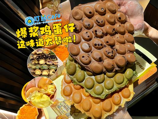 抹茶鸡蛋仔 商品图0