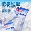 【秒杀价5.9元/3支】和路雪乳酸菌口味棒冰60G/和路雪百香果橙子口味棒冰60G【套餐内口味可混搭】 商品缩略图1
