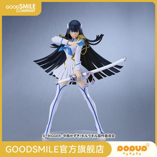 【GSC现货】POP UP PARADE SP 鬼龙院皐月 斩服少女 商品图0