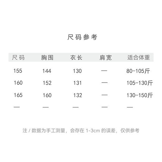 【2026东衣作】新中式连衣裙（25707048扶光-高定款） 商品图4