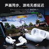 领臣 六代主动降噪蓝牙耳机 AirPlus2 商品缩略图7