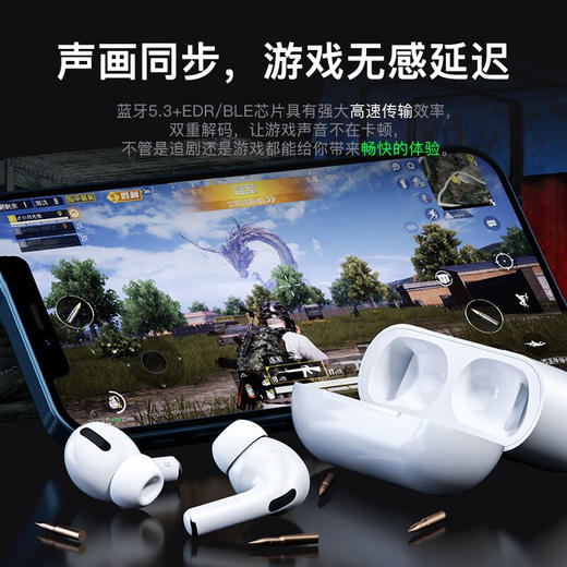 领臣 六代主动降噪蓝牙耳机 AirPlus2 商品图7