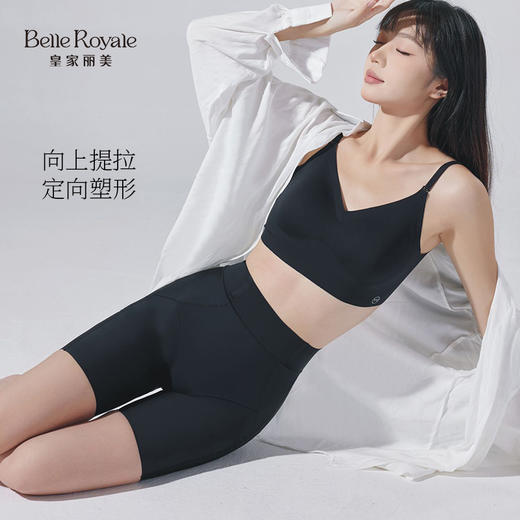 【79元特惠💓塑形裤】皇家丽美中高腰收腹提臀收小肚翘臀塑形裤束裤XSSK06 商品图2