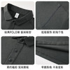 跃牌【PF系列】新款POLO衫运动长袖上衣男春秋季商务休闲通勤打底立领t恤男装61209 商品缩略图1