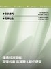 蕉下轻凉防晒口罩AL218 漫暮黑 商品缩略图2