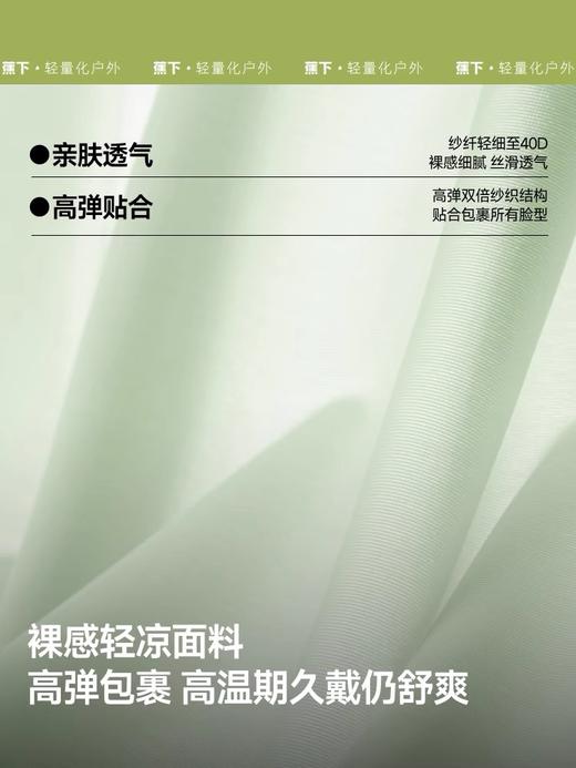 蕉下轻凉防晒口罩AL218 漫暮黑 商品图2