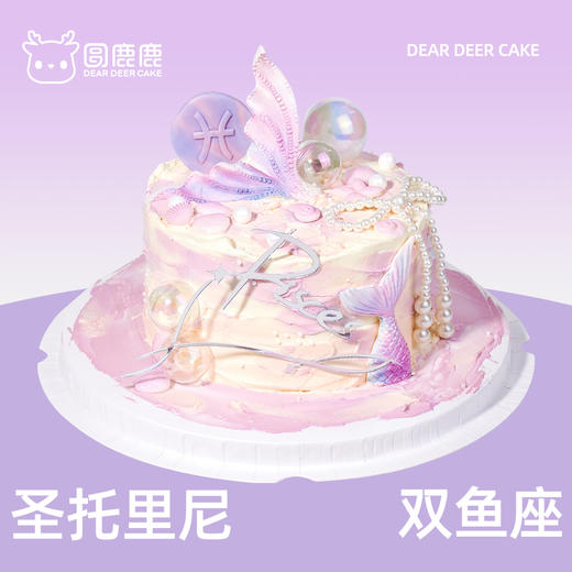 双鱼座·圣托里尼 商品图4