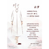 【抖音专属】新中式连衣裙（25707007素云设计师） 商品缩略图3