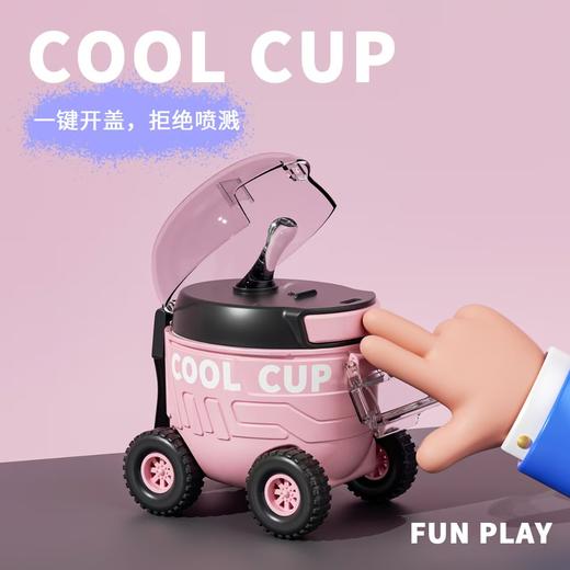 【卡通儿童趣味火星车塑料杯】户外便携弹跳塑料吸管水杯 边喝边玩 易便携水杯 商品图2