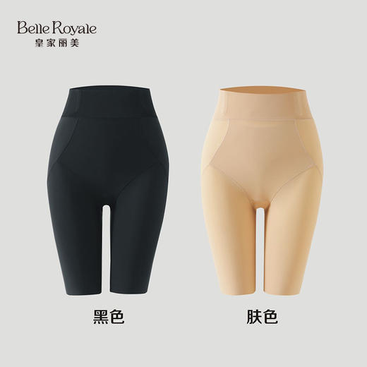【79元特惠💓塑形裤】皇家丽美中高腰收腹提臀收小肚翘臀塑形裤束裤XSSK06 商品图4