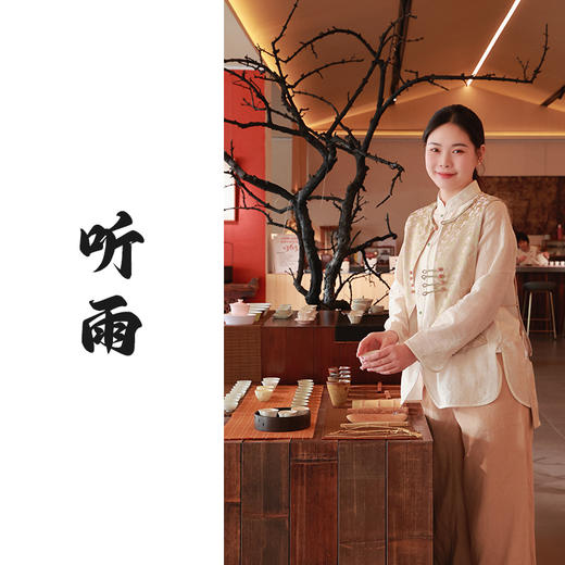 【抖音专属】新中式马甲（25704057春辰结缘款） 商品图0