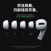 领臣 六代主动降噪蓝牙耳机 AirPlus2 商品缩略图5