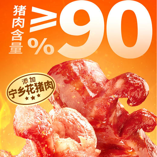 【顺丰配送】黑色经典冷冻老长沙大香肠185g/盒 空气炸锅加热即食 商品图0