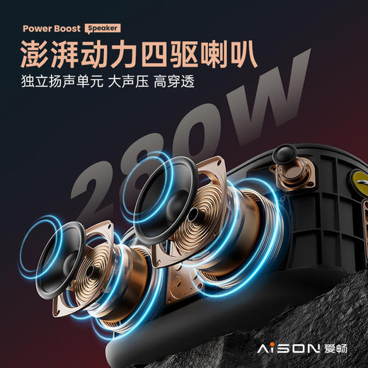 爱畅 K歌音箱 K50 户外便携式点歌机家庭ktv点歌系统k歌音响套装长续航 商品图3