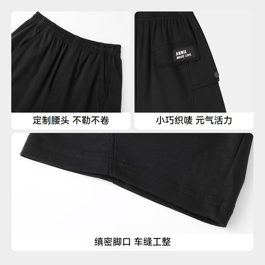 男童液氨全腰针织中裤夏季新款安奈儿童装EB526123 商品图4