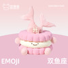 双鱼座emoji蛋糕 商品缩略图4